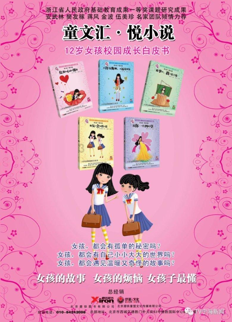 救援波塞冬